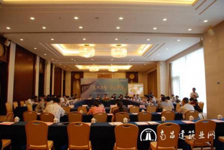 南昌市建筑业协会召开建筑企业融资业务研讨及项目洽谈会