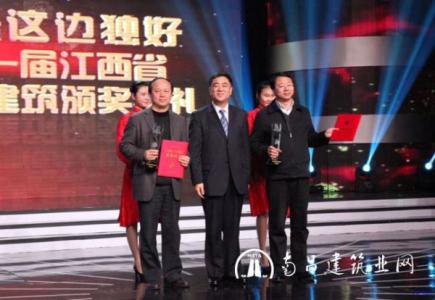 朱虹副省长为获奖单位颁奖