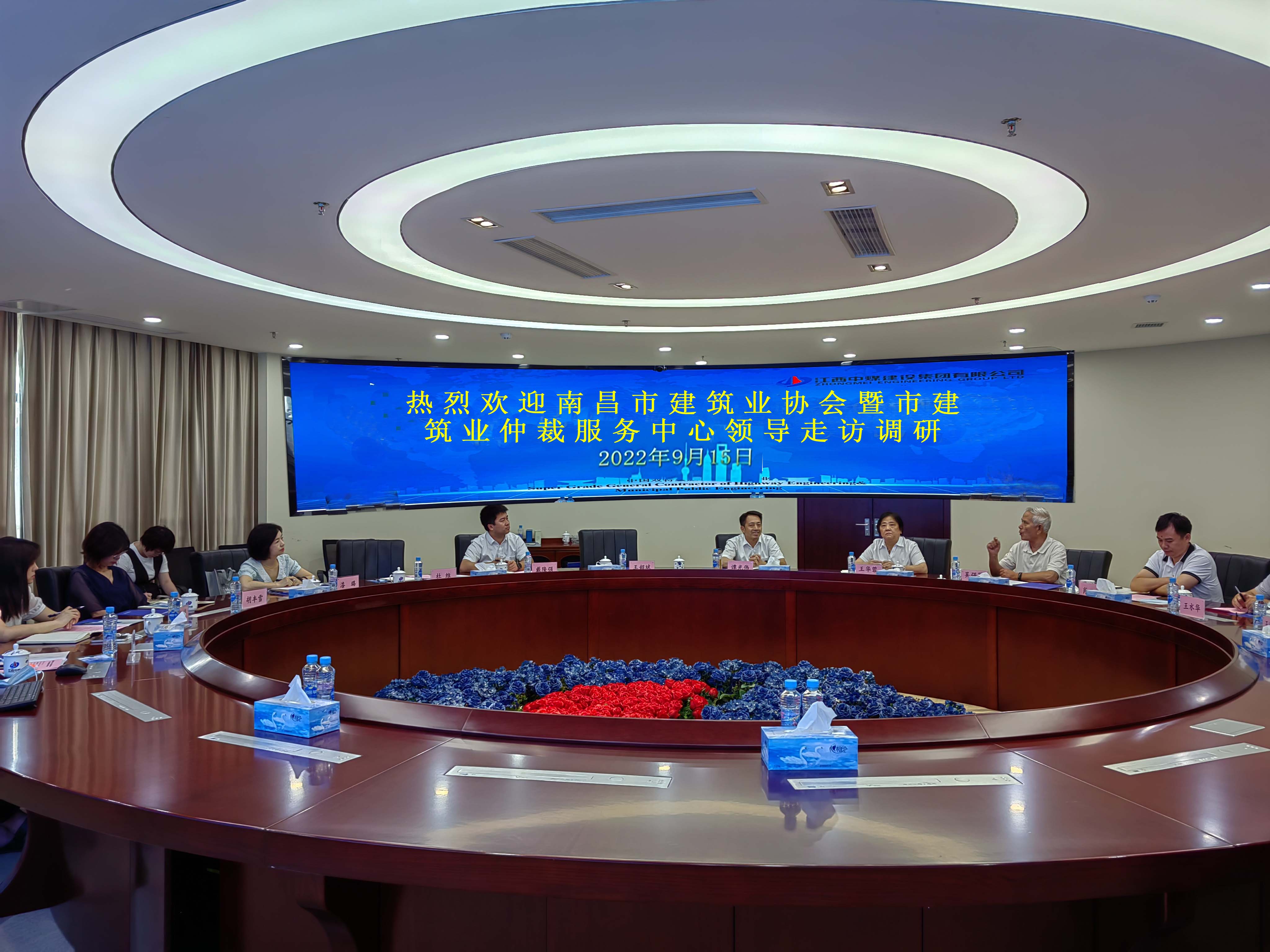 市建协一行赴中煤集团调研