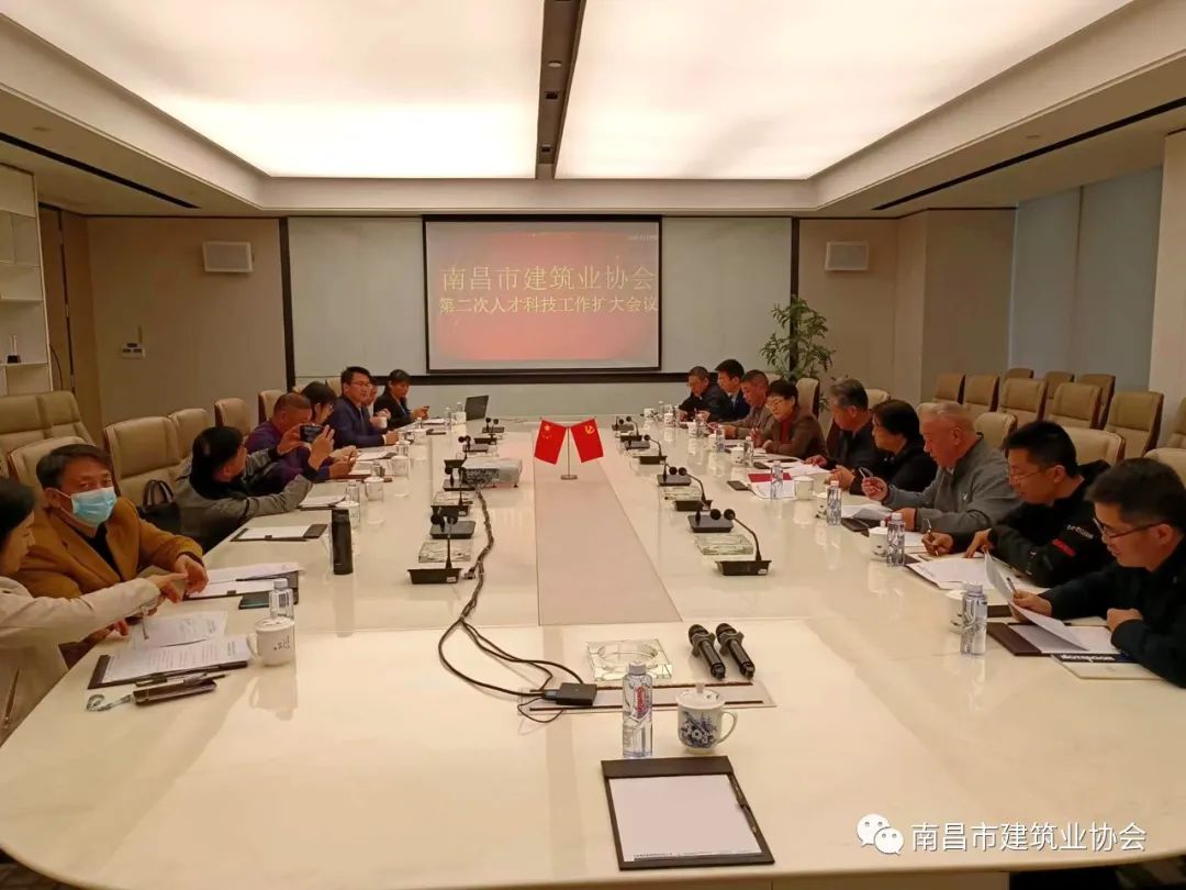 南昌建协开展QC全面质量管理技术成果竞赛活动