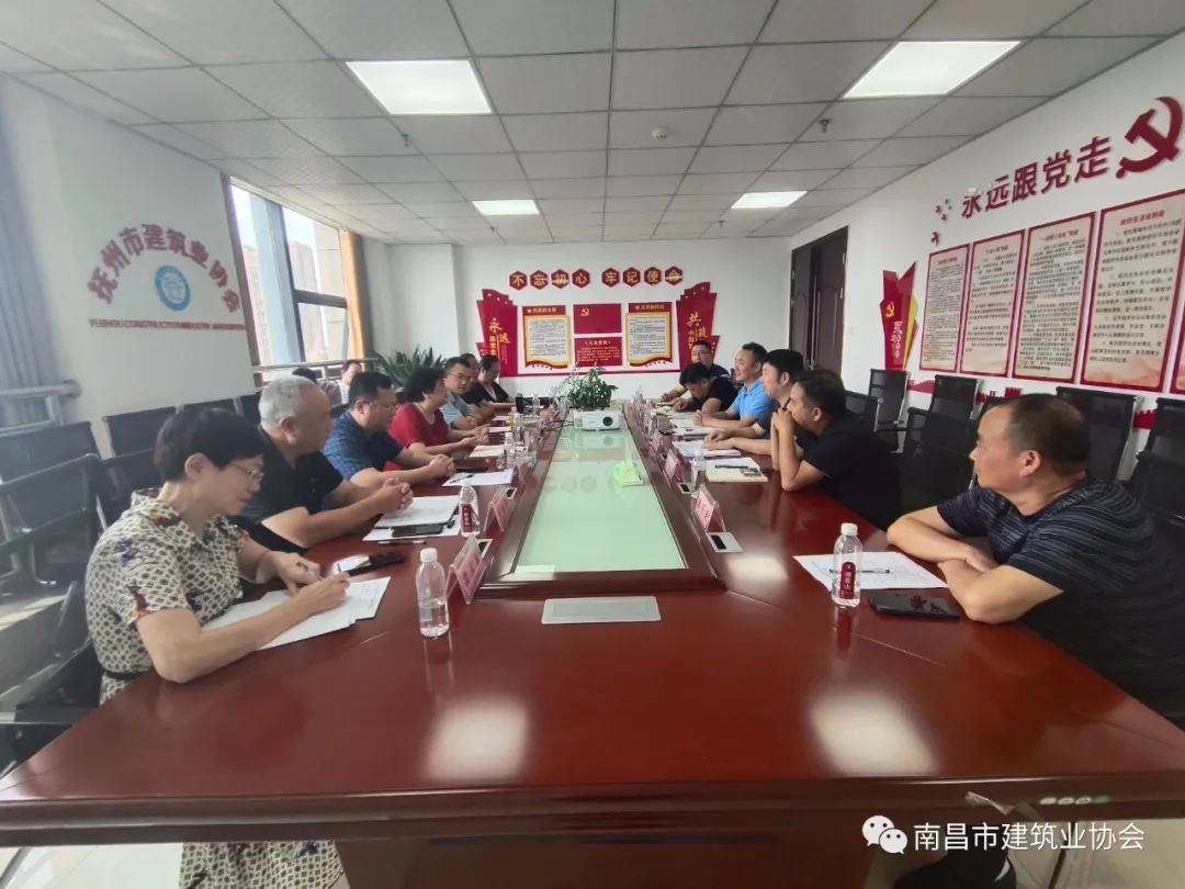 南昌市建筑业协会赴抚州市建协学习考察