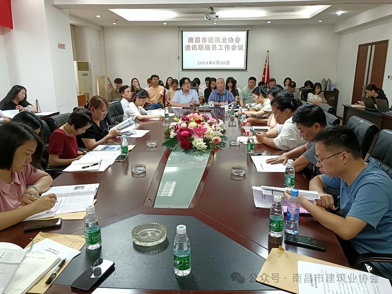 南昌建协召开通讯联络员工作会议