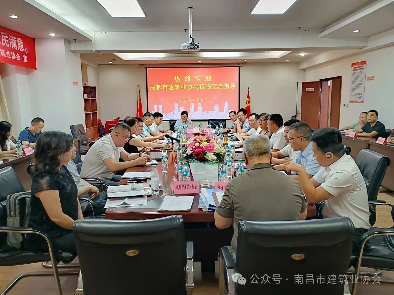 南昌建协与成都建协建立友好协会 