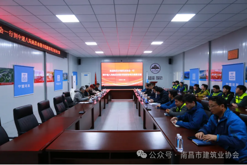 南昌建协党支部与会员单位开展党建联建活动聚合力