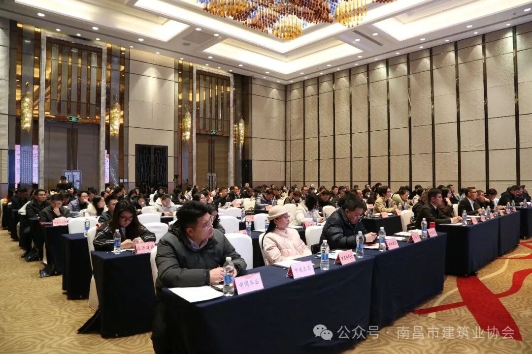 凝心聚力促发展 砥砺奋进谱新篇——南昌建协四届四次理事扩大会议顺利召开