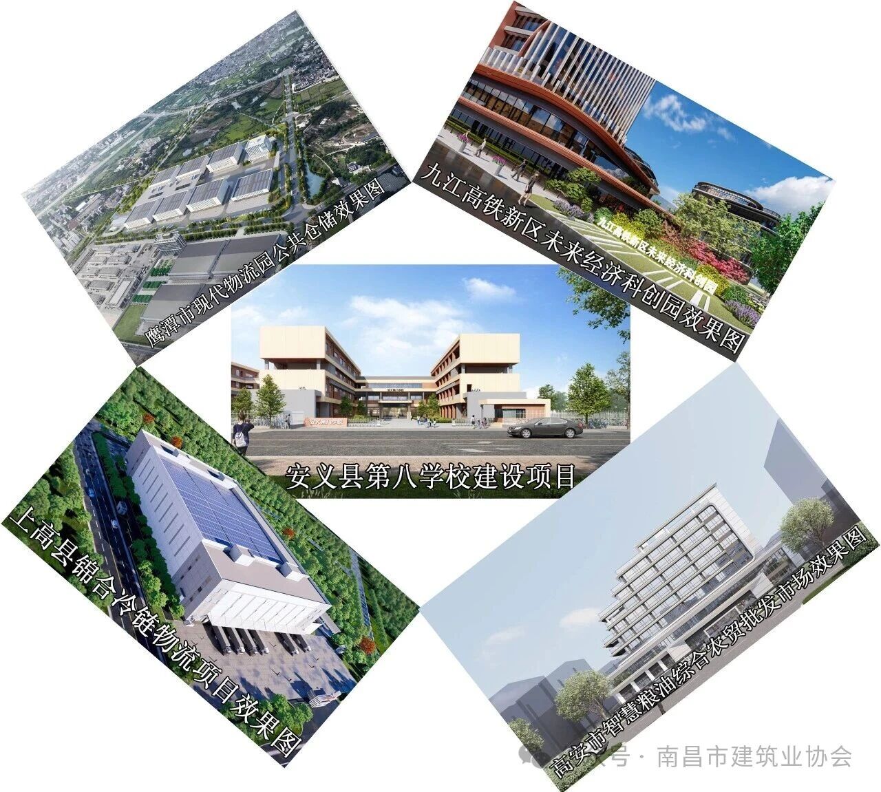 江西建工一建开局九连中，书写发展新篇章