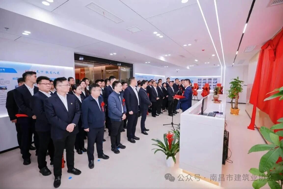 中建五局江西公司正式入驻国家级赣江新区 