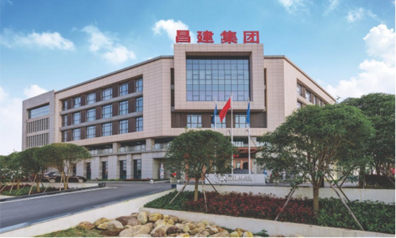 昌建建设集团公司总部大楼