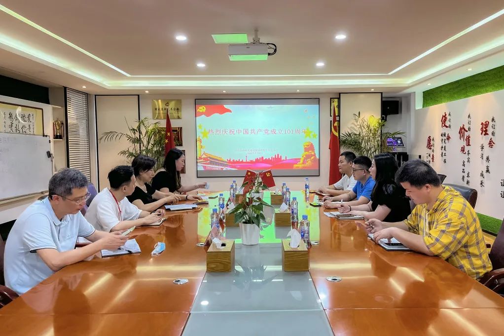 【初心如磐跟党走 喜迎建党101周年】恒实股份党委举办“迎七一”党员大会暨集体政治生日庆祝活动